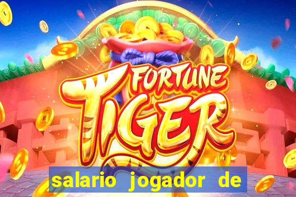 salario jogador de volei do cruzeiro